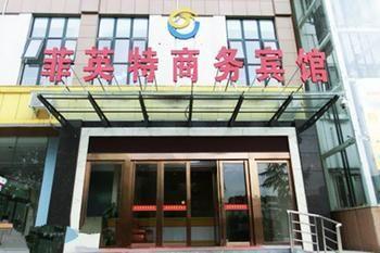 Feiyingte Hotel Gucheng (Henan) Exterior photo